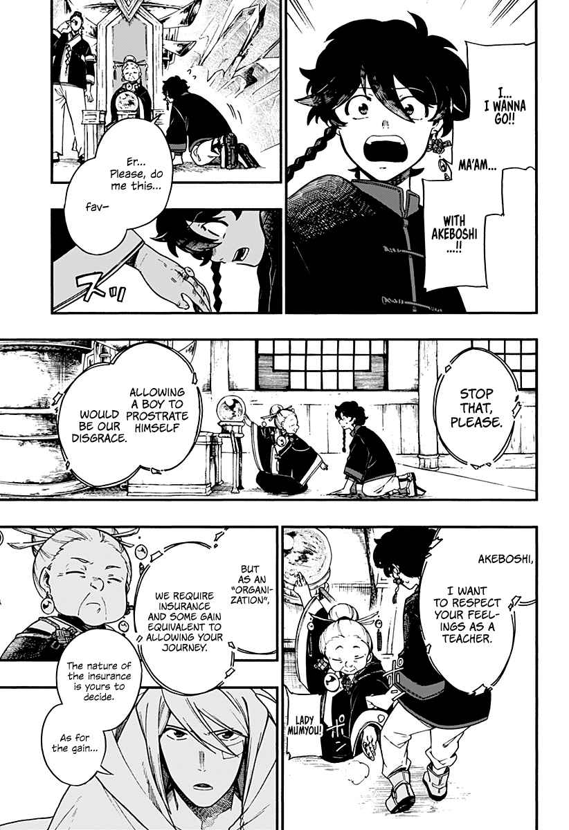 Aragane no Ko Chapter 7 12